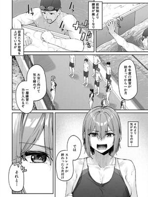 [りぶつ] 制服は着たままで 性欲強めは隠し味？_076