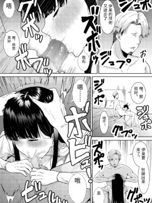 [フライマイ] 妻に兄と子作りしてもらいました つまにあにとこつくりしてもらいました [中国翻訳]_0044