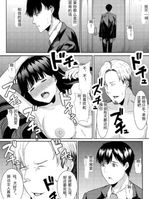 [フライマイ] 妻に兄と子作りしてもらいました つまにあにとこつくりしてもらいました [中国翻訳]_0056