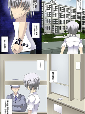 [hcom] 誰も俺の存在に気がつかないなら元同級生の女子全員孕ませちゃってもいい？｜既然谁都察觉不到我的存在，把以前的同班女生全都搞怀孕也没关系吧 [蓝枫个人翻译]_06_uudf