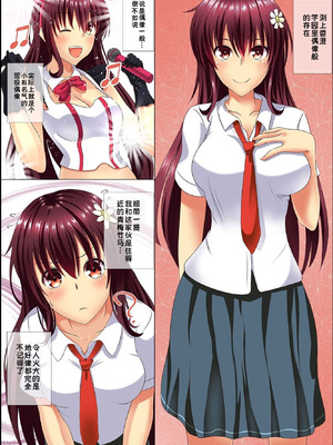 [hcom] 誰も俺の存在に気がつかないなら元同級生の女子全員孕ませちゃってもいい？｜既然谁都察觉不到我的存在，把以前的同班女生全都搞怀孕也没关系吧 [蓝枫个人翻译]_34_gpcr