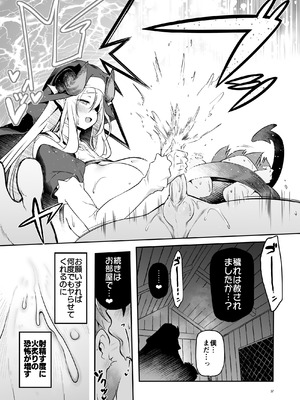 [KAMINENDO.CORP (あかざわRED)] なんでもヤらせてくれるあまふわシスターサキュバス懺悔射精 [DL版]_37_mlid