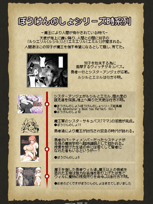 [KAMINENDO.CORP (あかざわRED)] なんでもヤらせてくれるあまふわシスターサキュバス懺悔射精 [DL版]_58_xysg