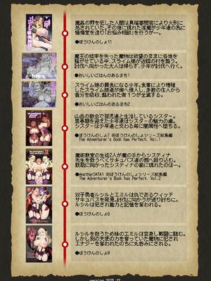 [KAMINENDO.CORP (あかざわRED)] なんでもヤらせてくれるあまふわシスターサキュバス懺悔射精 [DL版]_59_jqgy