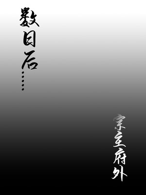 [Patreon] 宗主（龙溪IZHMA-12G）_03_mgqu