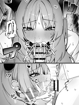 [そぼろ丼 (ひじ茶葉)] サツキとイチャイチャ催眠えっち (ブルーアーカイブ) [DL版]_10_vbwt