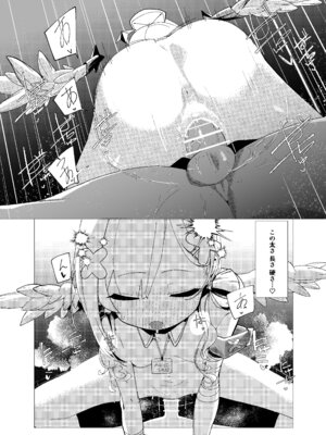 [ぱぴの.家 (雪見ぱぴの.)] 天○かなた完全敗北 オフパコ編 [DL版]_11_kbdq