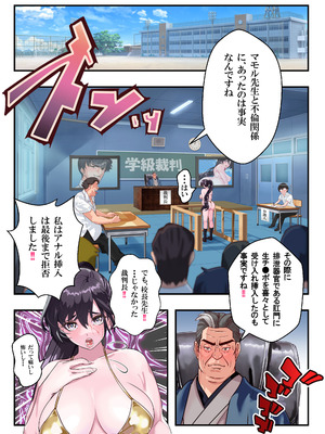 [アリオンキャンバス] 第１５話 ブリブリ❤_002_ajal