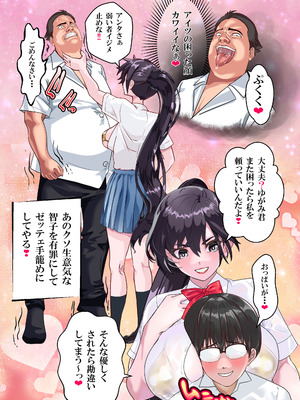 [アリオンキャンバス] 第１５話 ブリブリ❤_012_jaxa