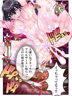 [アリオンキャンバス] 第１５話 ブリブリ❤_037_vmyu