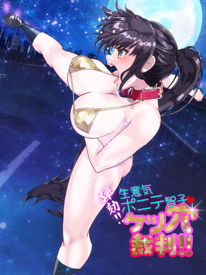 [アリオンキャンバス] 第１５話 ブリブリ❤_046_bhnx