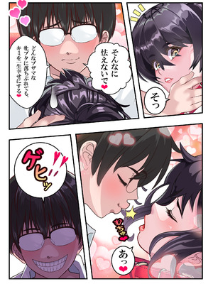 [アリオンキャンバス] 第１５話 ブリブリ❤_050_sghi