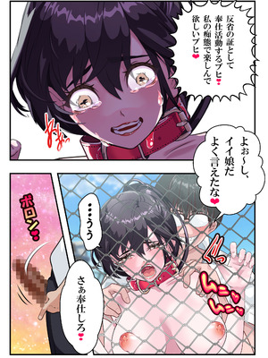 [アリオンキャンバス] 第１５話 ブリブリ❤_064_ekdc