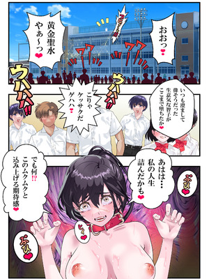 [アリオンキャンバス] 第１５話 ブリブリ❤_072_kewv