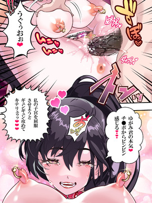 [アリオンキャンバス] 第１５話 ブリブリ❤_086_rxnx