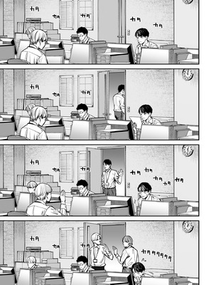 [大島あき] ブラック企業の仮眠室がヤリ部屋になってた話 [DL版]_10_iaot