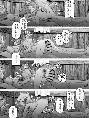 [常夏山椒魚 (ぺぎな)] エルフがアナルにあこがれて [DL版]_31_yuwd