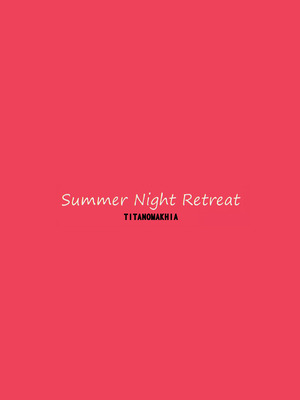 (C107) [ティタノマキア (みかづち)] Summer Night Retreat (ブルーアーカイブ) [欶澜汉化组]_45_gise