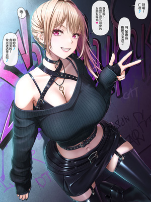 [2vs (椎名鯛)] Sギャルさんは支配欲つよめ♥ [中国翻訳] [DL版]_03_vopy