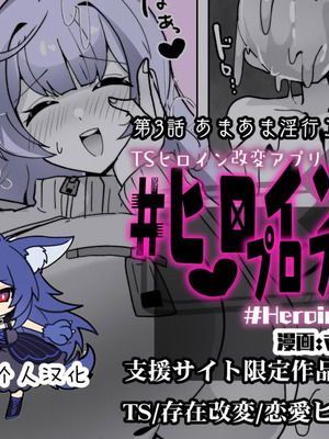 [Alfre-Tori] 女主角档案③[Chinese] [狼姫个人汉化]