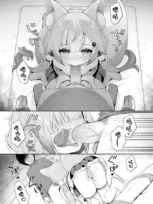 [Usacastle (うさ城まに)] 拜托了 稻荷大人♡｜お願い!いなば様♡ [吗喽汉化组] [DL版] [無修正]_28_cnmt