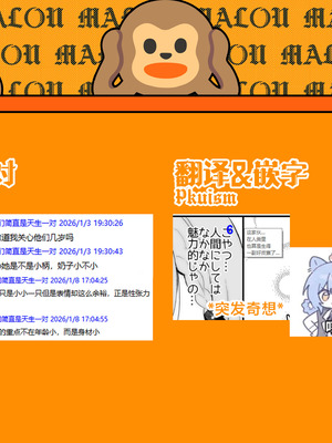 [Usacastle (うさ城まに)] 拜托了 稻荷大人♡｜お願い!いなば様♡ [吗喽汉化组] [DL版] [無修正]_48_uljq