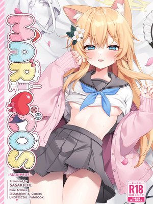 [でこぽんず (ささきち)] MARI♥COS (ブルーアーカイブ) [白杨汉化组] [DL版]