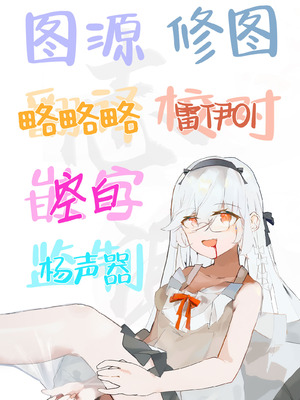 [でこぽんず (ささきち)] MARI♥COS (ブルーアーカイブ) [白杨汉化组] [DL版]_21_kxda