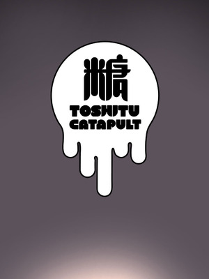 [糖質過多ぱると (只野めざし)] 爆乳優等生に必要なちんぽのお勉強 中編 [中国翻訳] [DL版]_34_dlxf