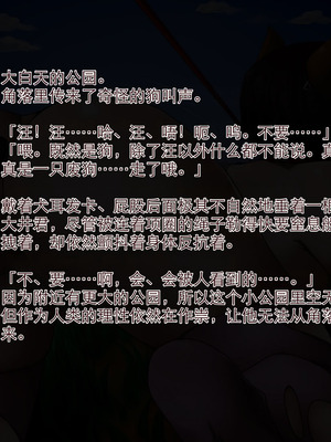 [岩中屋 (山椒魚)] お姉さんに逆アナルされちゃう少年たち[中国翻訳]_051_ajtf