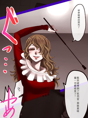 [岩中屋 (山椒魚)] お姉さんに逆アナルされちゃう少年たち[中国翻訳]_104_jvbx