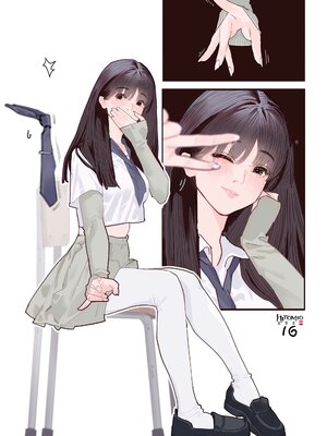 [hitomio拾六]Guitar Sister_199