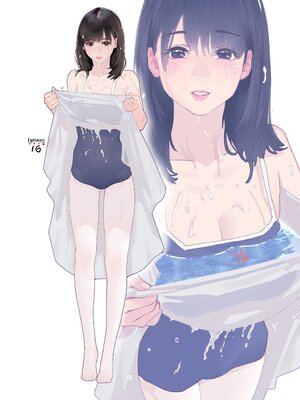 [hitomio拾六]Guitar Sister_201