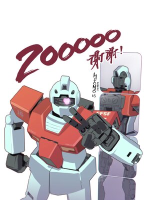 [hitomio拾六]Guitar Sister_046