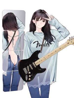 [hitomio拾六]Guitar Sister_050