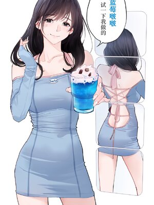 [hitomio拾六]Guitar Sister_078