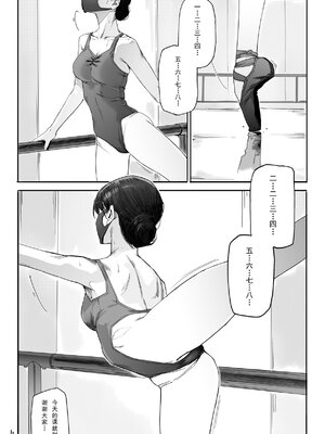 [hitomio拾六]Guitar Sister_087