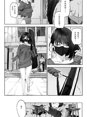 [hitomio拾六]Guitar Sister_088