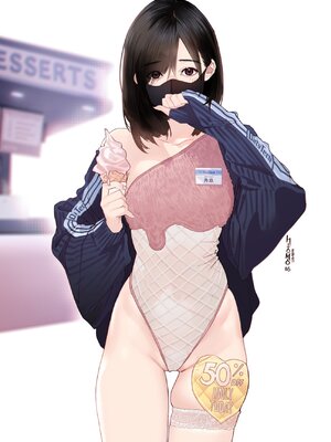 [hitomio拾六]Guitar Sister_103