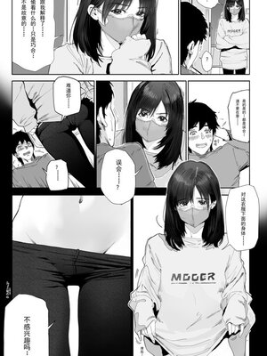 [hitomio拾六]Guitar Sister_110