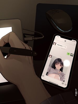 [hitomio拾六]Guitar Sister_124