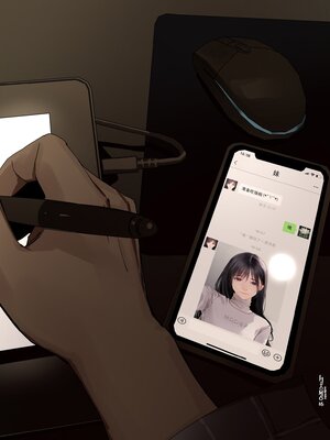 [hitomio拾六]Guitar Sister_126