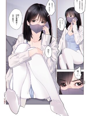 [hitomio拾六]Guitar Sister_145