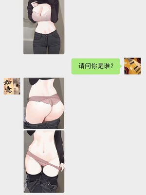 [hitomio拾六]Guitar Sister_157