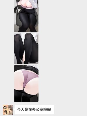 [hitomio拾六]Guitar Sister_159