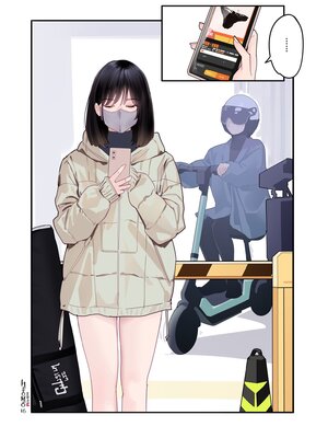 [hitomio拾六]Guitar Sister_164