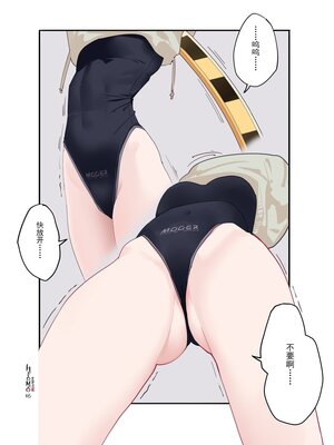 [hitomio拾六]Guitar Sister_165