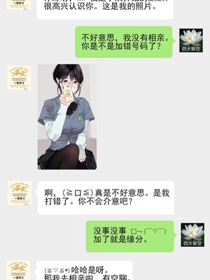 [hitomio拾六]Guitar Sister_170