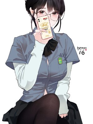 [hitomio拾六]Guitar Sister_171