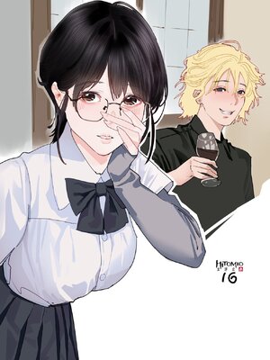 [hitomio拾六]Guitar Sister_174